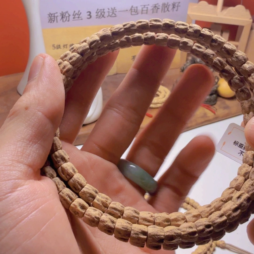 疾****柏香籽/百香籽吊坠