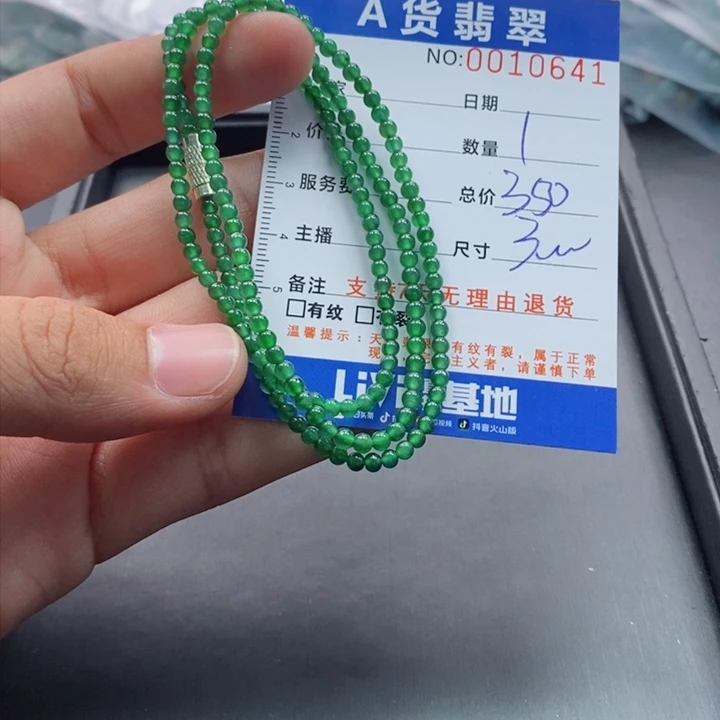 未镶嵌手链翡翠多样性