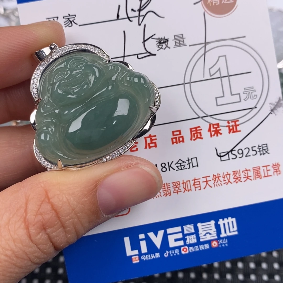 快***人翡翠银S925镶嵌颈饰