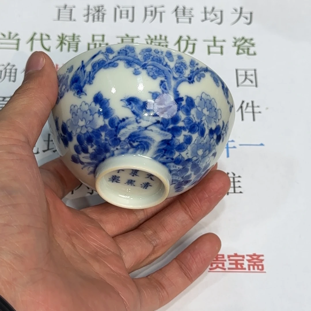 瓷杯子当代仿古精品全手工