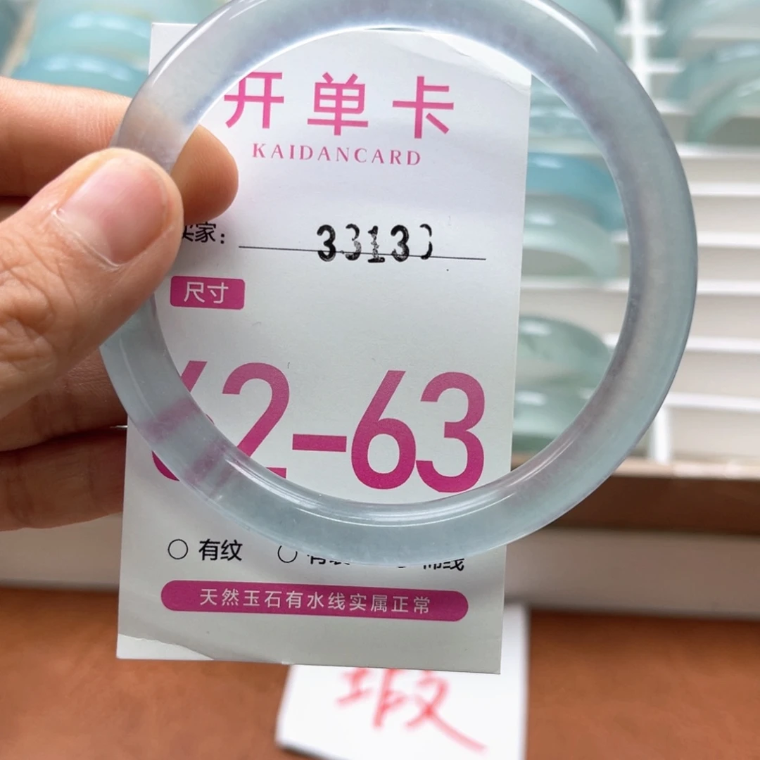 未镶嵌手镯石英质玉