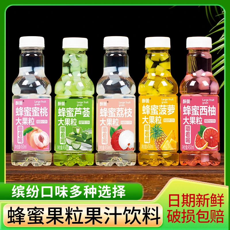 满口大果粒肉网红果汁芦荟味整箱大瓶450ml*15瓶/4瓶椰果健康夏季