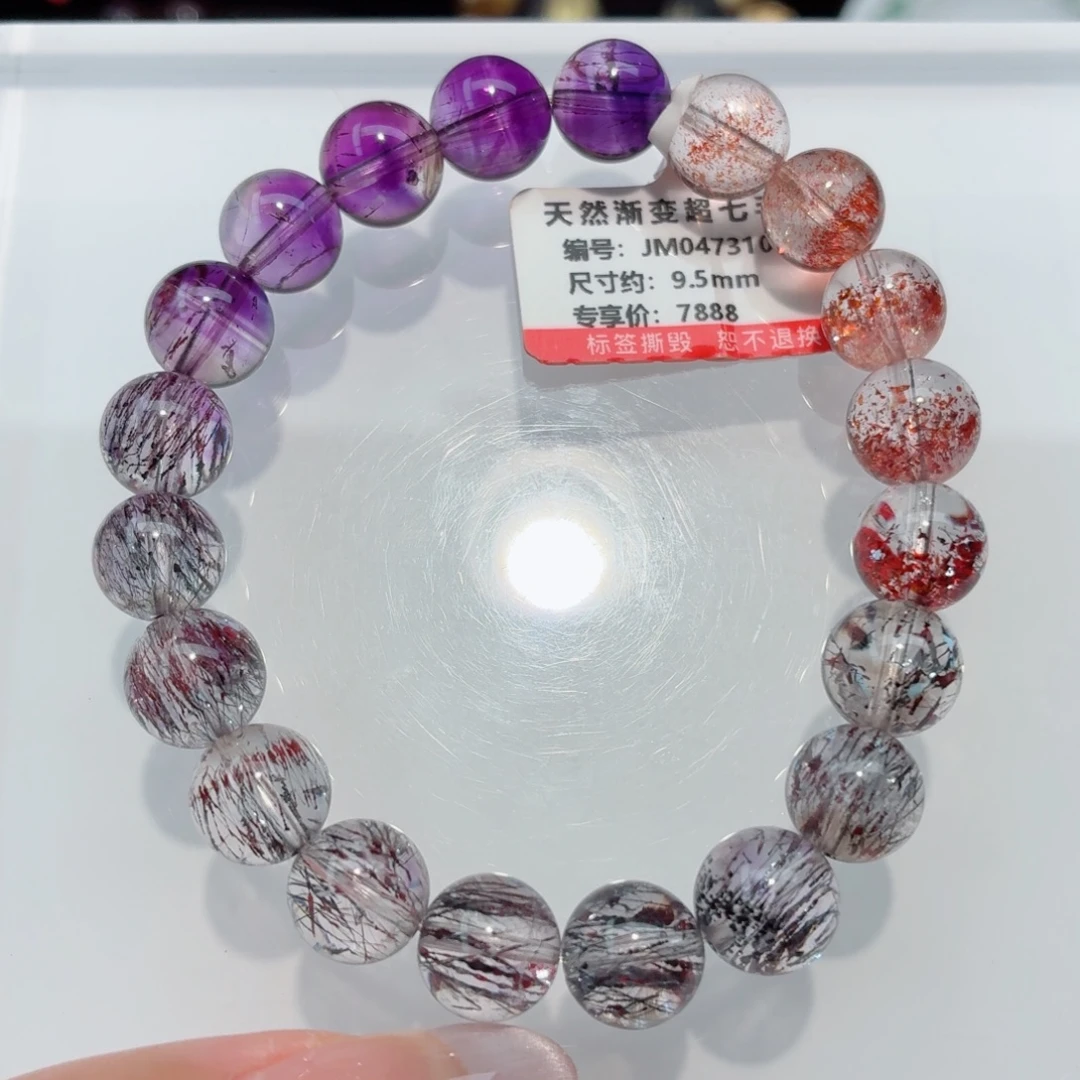 未镶嵌手链水晶超七手链