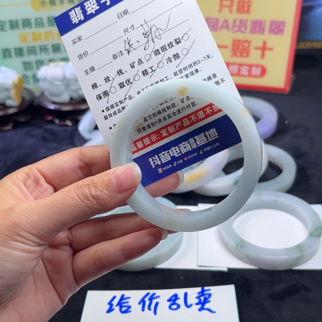 桐***心定制翡翠未镶嵌手镯