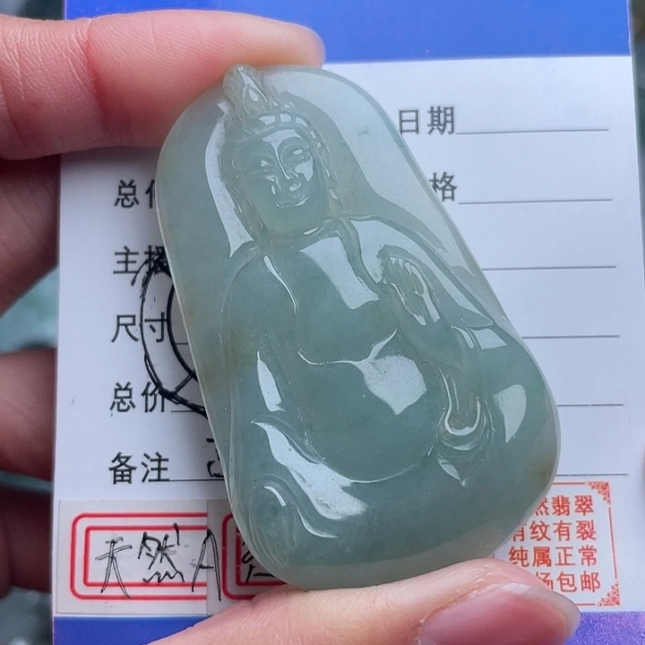 翡翠颈饰未镶嵌吊坠