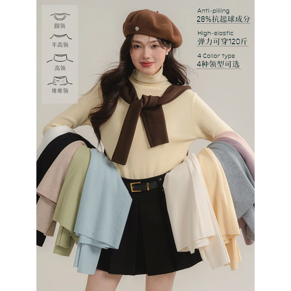 LOVEHEYNEW纯色半高领长袖t恤打底衫女修身显瘦内搭上衣-4Q693