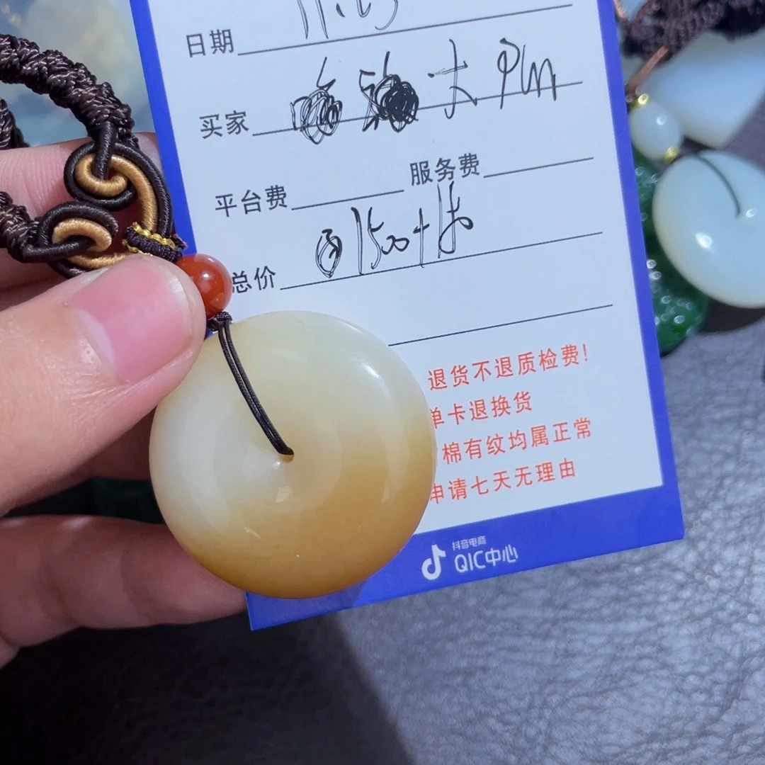 未镶嵌和田玉挂件大****a