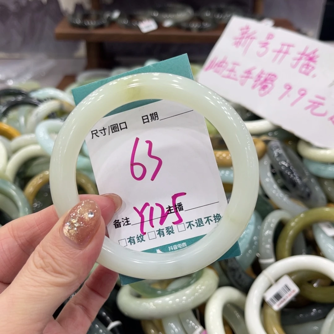 蛇纹石玉未镶嵌手镯手镯