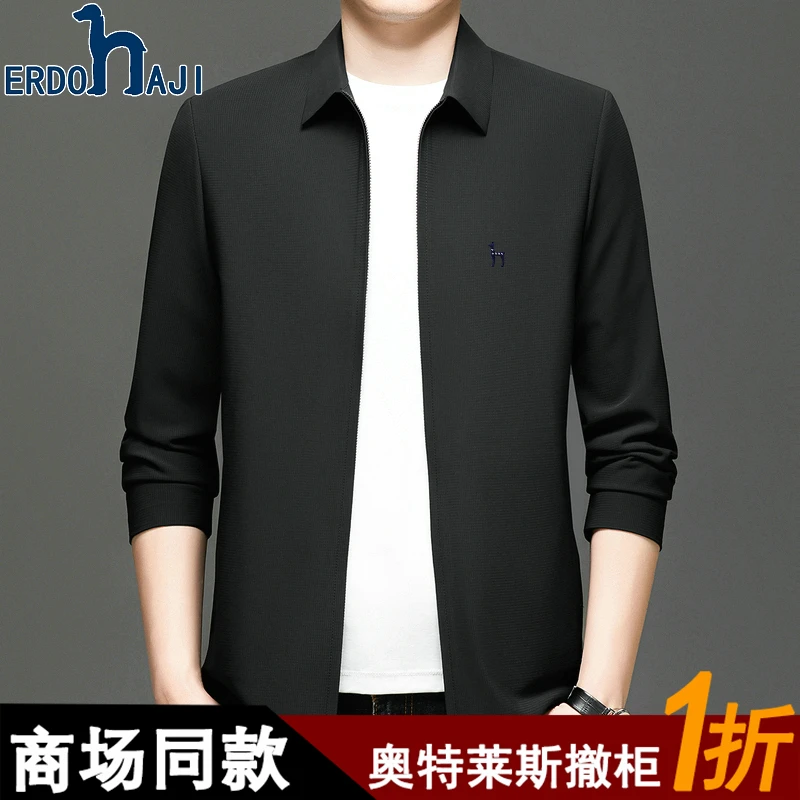 【奥莱撤柜】正品秋冬季新款夹克男士时尚高端商务休闲轻薄翻领外套