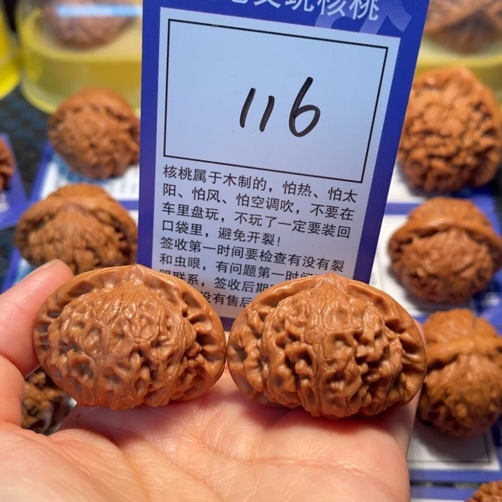 文玩核桃把件116宫灯42