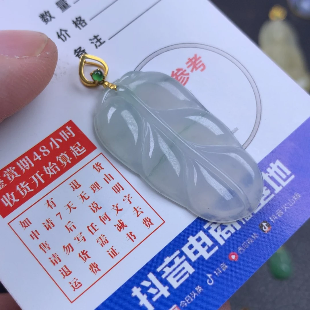 【闪购商品】颈饰18K金镶嵌翡翠翡翠