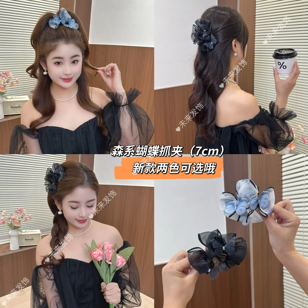 未来发饰 新款森系蝴蝶抓夹气质百搭发夹显发量后脑勺鲨鱼夹