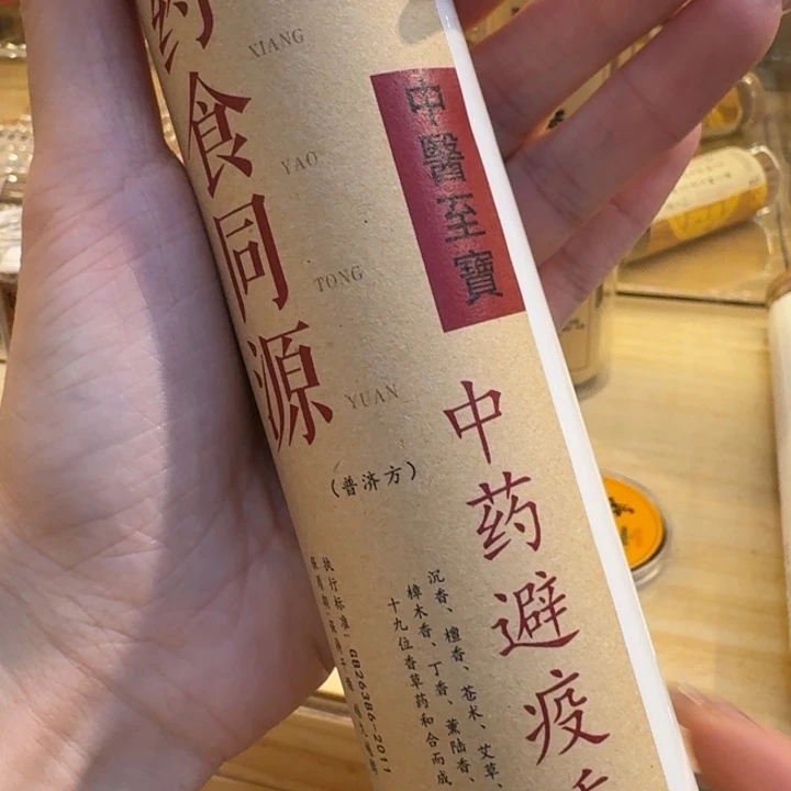 玲珑香阁闪购专用链接