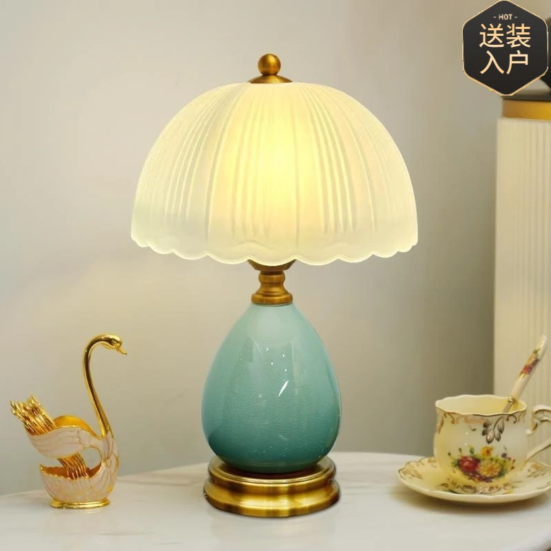 261简约新款陶瓷玻璃灯罩插电式客厅卧室网红台灯美式床头台灯