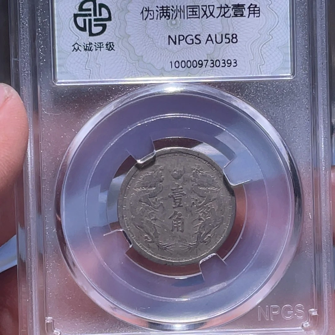 金属江南收藏江南喜0393