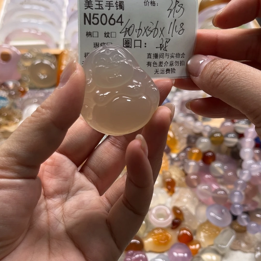 玛瑙/玉髓未镶嵌手镯5064