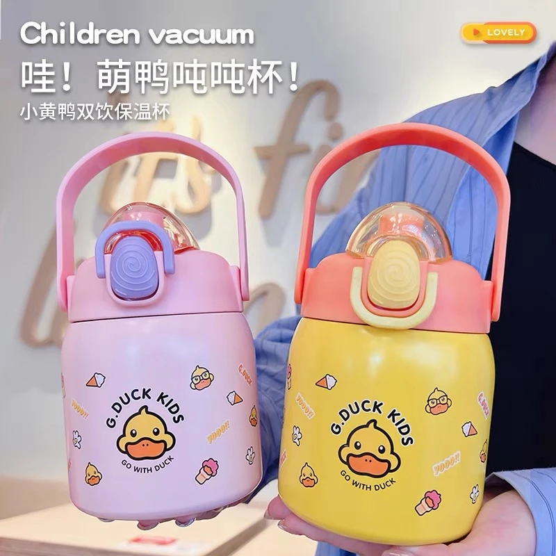 小黄鸭保温壶 316不锈钢 700ml双饮口大肚杯学生可爱