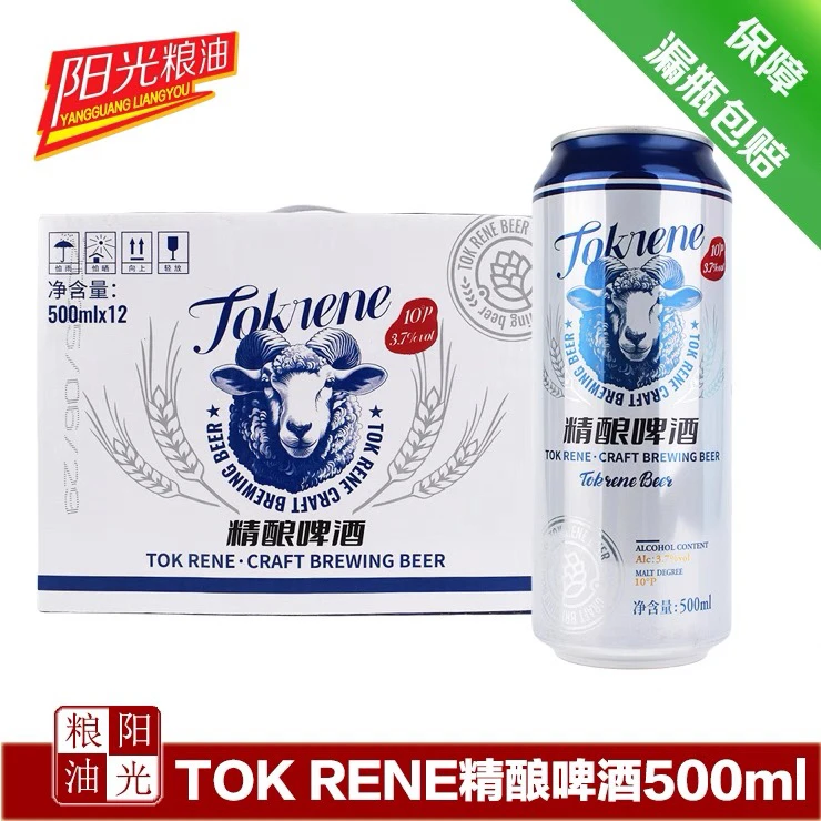 TOK RENE精酿啤酒500ml×12罐