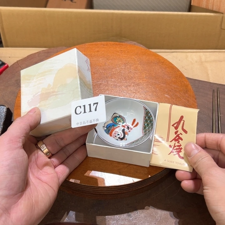 瓷器周边默认瑕疵1绍*