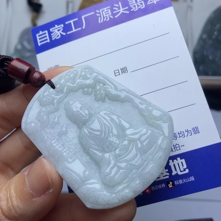 翡翠未镶嵌挂件翡翠