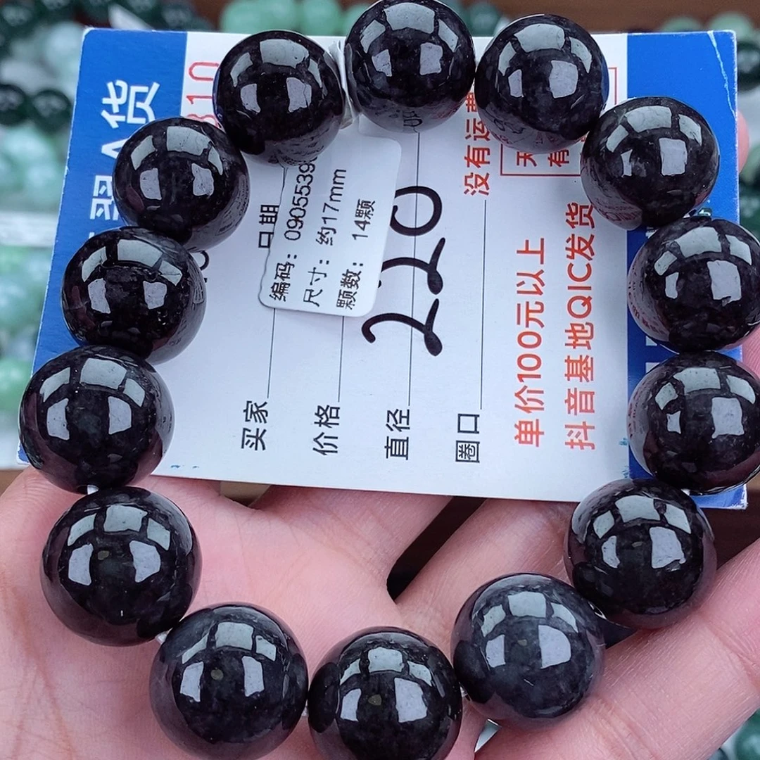 翡翠未镶嵌毛衣链