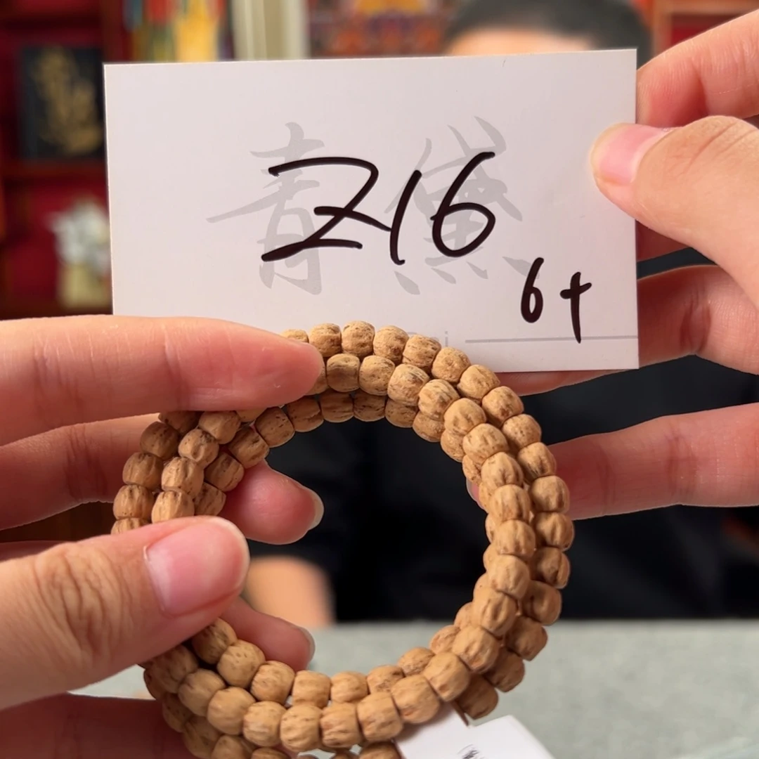 柏香籽/百香籽吊坠Z16 6+