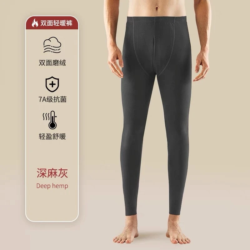 2025秋冬男士秋裤保暖裤衬裤打底裤加绒裤紧身防寒磨毛男青年宽松