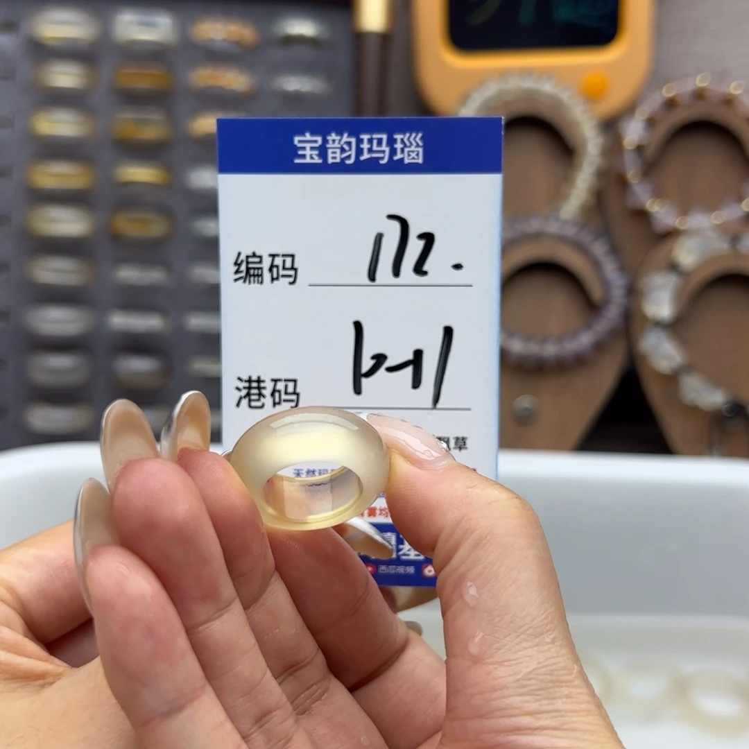 玛瑙/玉髓未镶嵌戒指