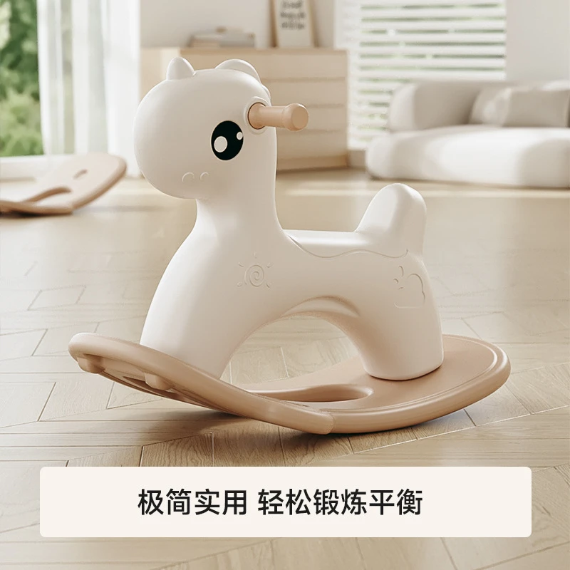儿童摇马宝宝摇摇马防摔婴儿小木马周岁礼物一岁幼儿园玩具小摇马