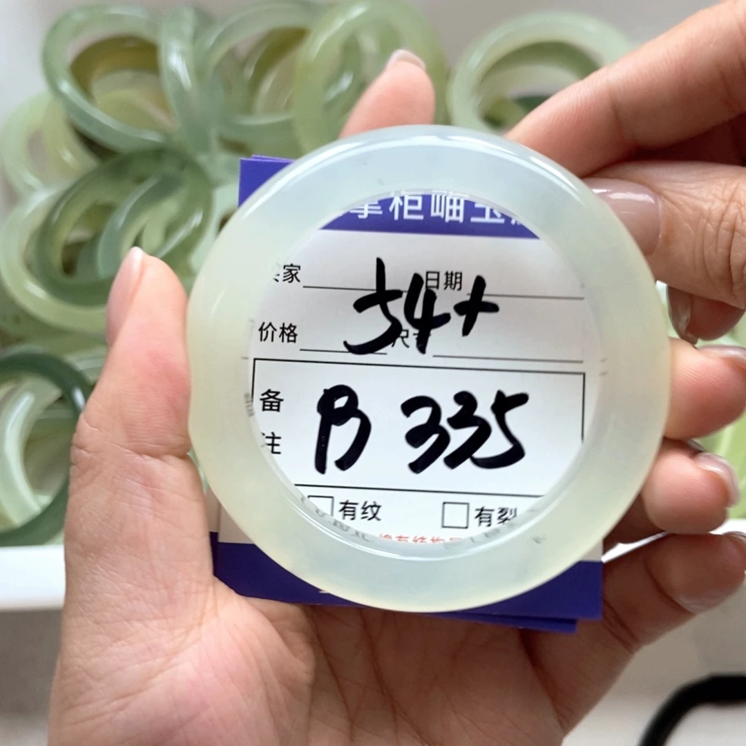 岫玉未镶嵌手镯手镯