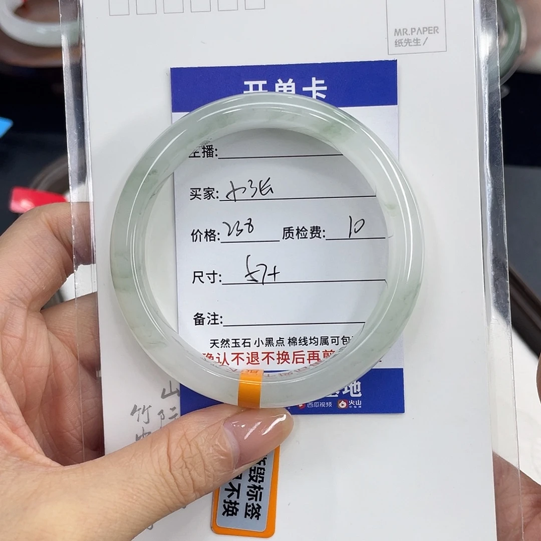 石英质玉未镶嵌手镯