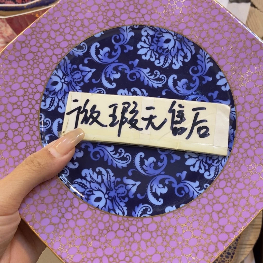 瓷片两单包邮………………………………
