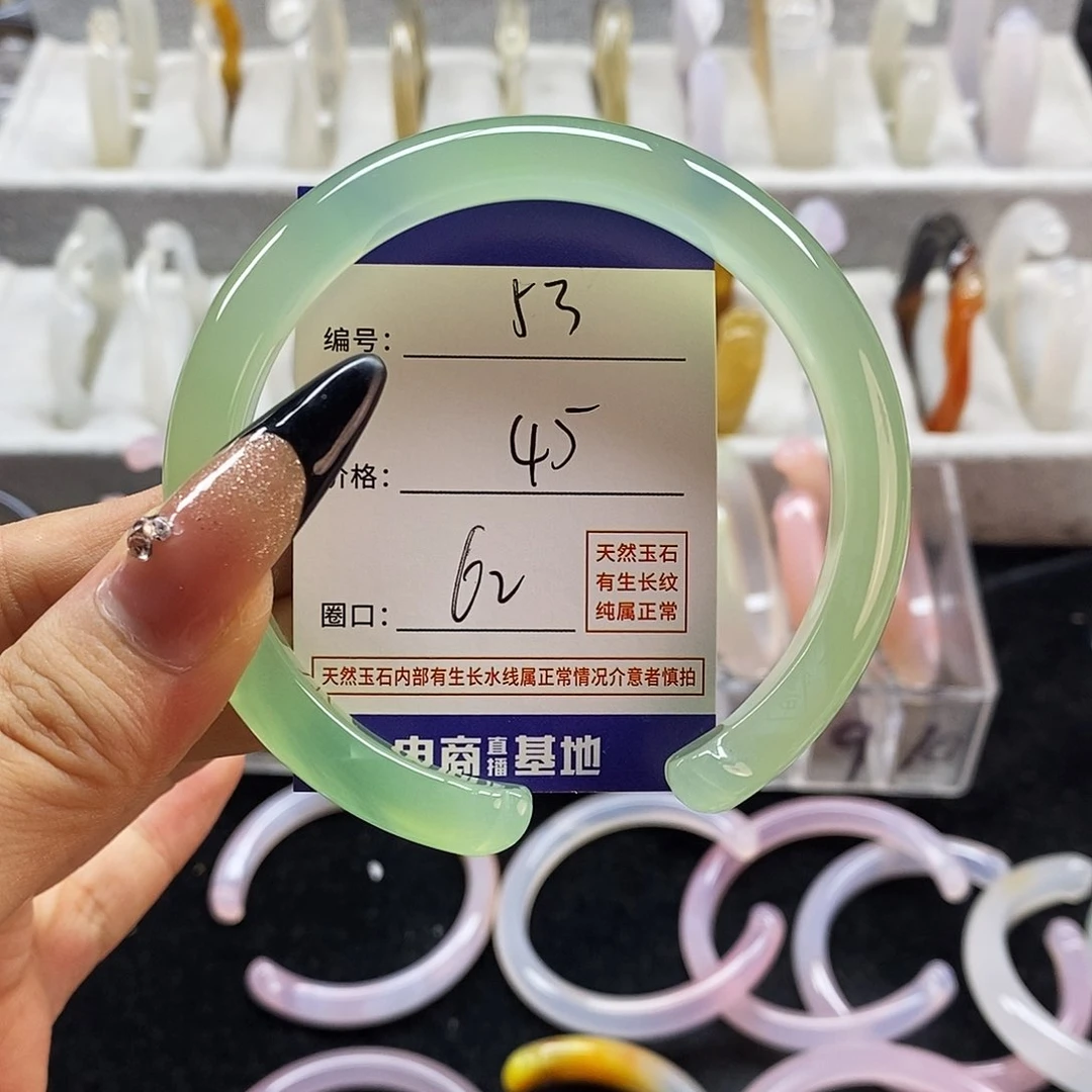 玛瑙/玉髓手镯未镶嵌53