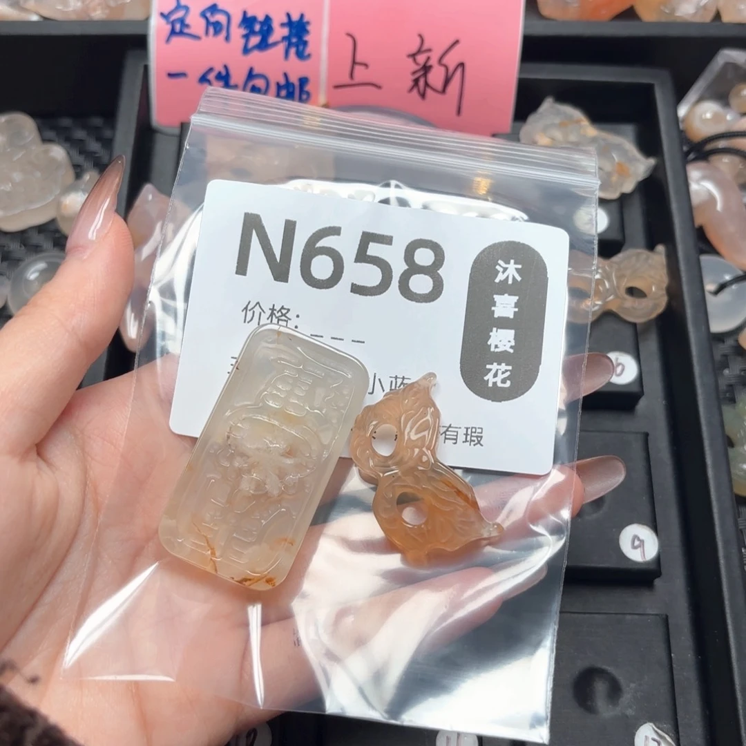 玛瑙/玉髓未镶嵌颈饰景**?