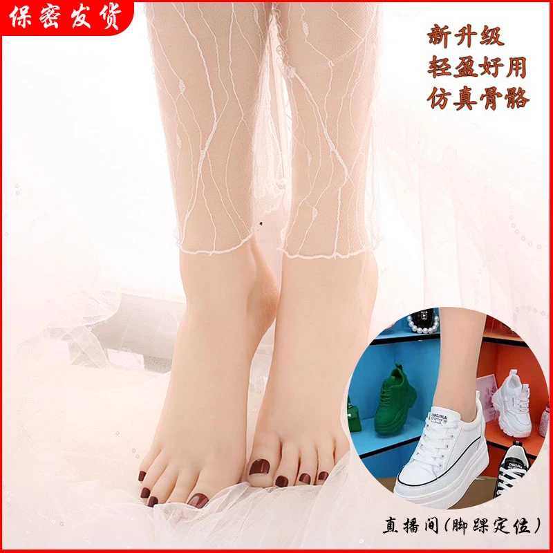 36码仿真腿模脚模鞋模足模铂金硅胶脚底按摩推拿足疗摄影爱好收藏