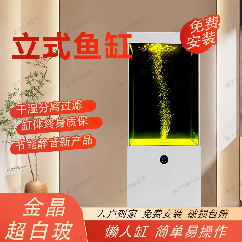 家庭立体玻璃智能循环底滤干湿分离家用边几立式立式鱼缸空气鱼缸