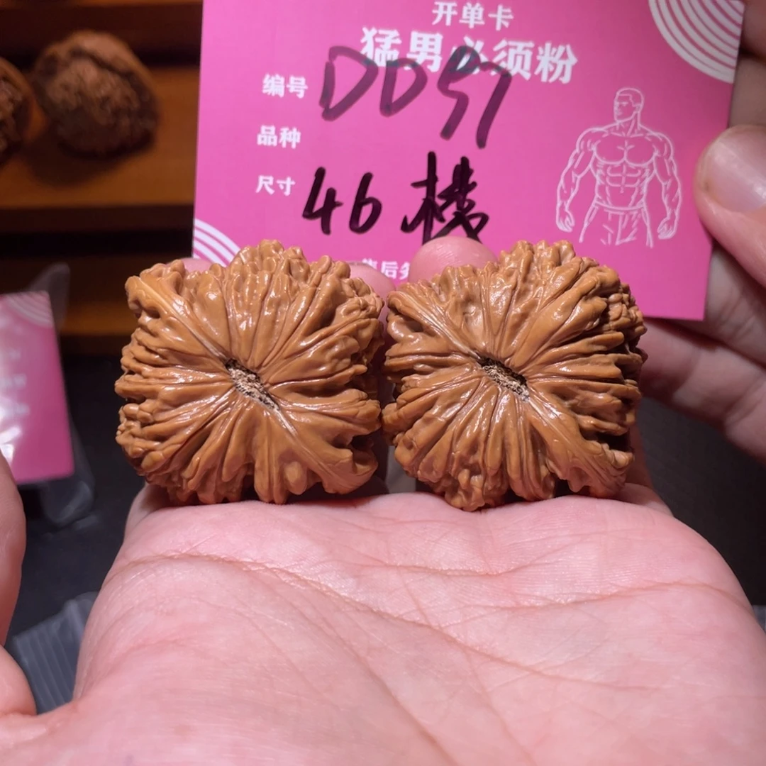 吊坠文玩核桃文玩
