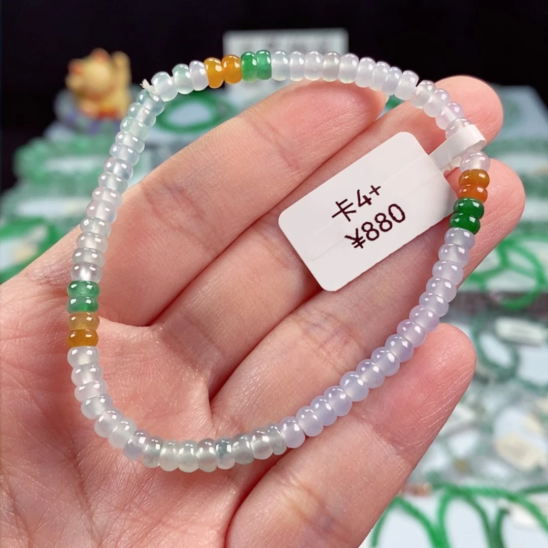 未镶嵌手链翡翠卡4.6