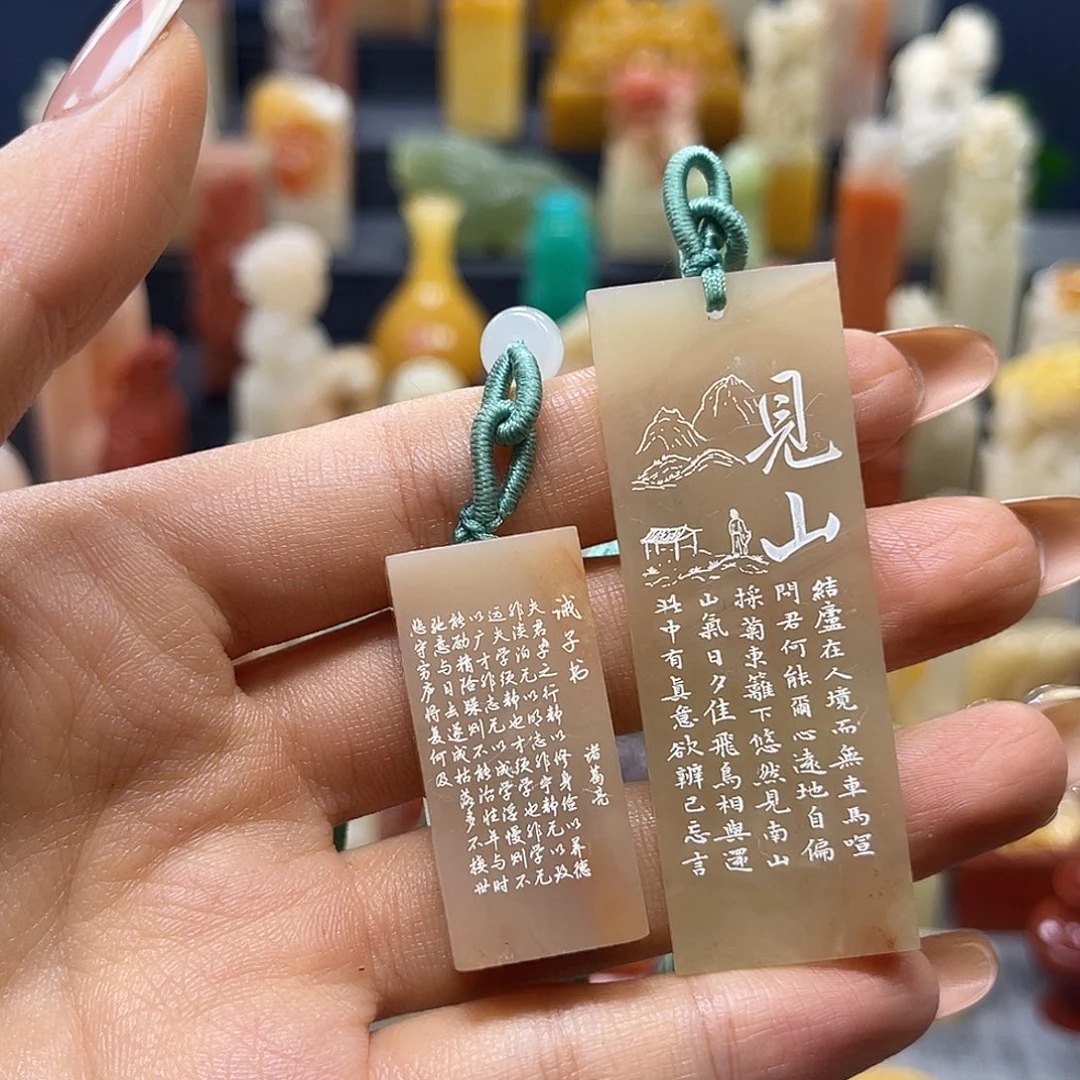 寿山石印石半*烟包邮包刻6791