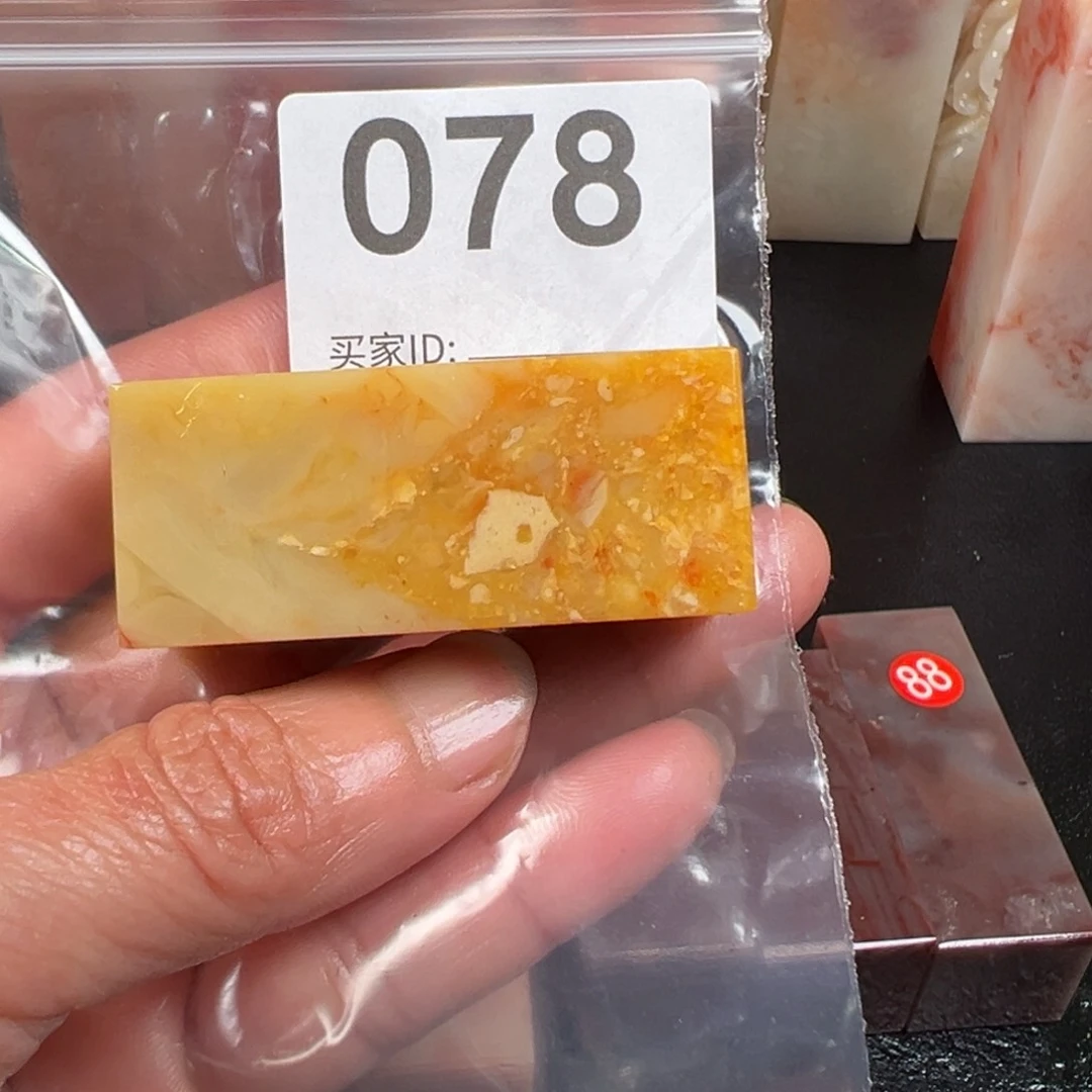 老挝石印石下*雨老挝石