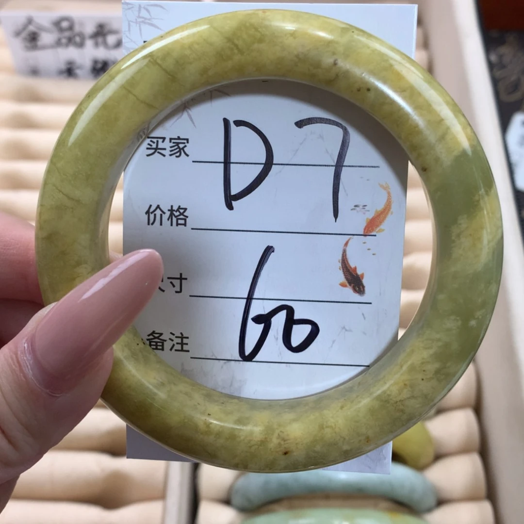 【闪购商品】未镶嵌蛇纹石玉手镯