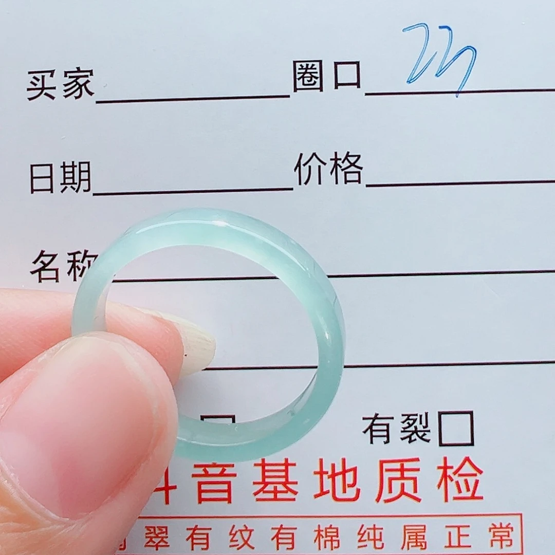 未镶嵌戒指翡翠肆*戒圈
