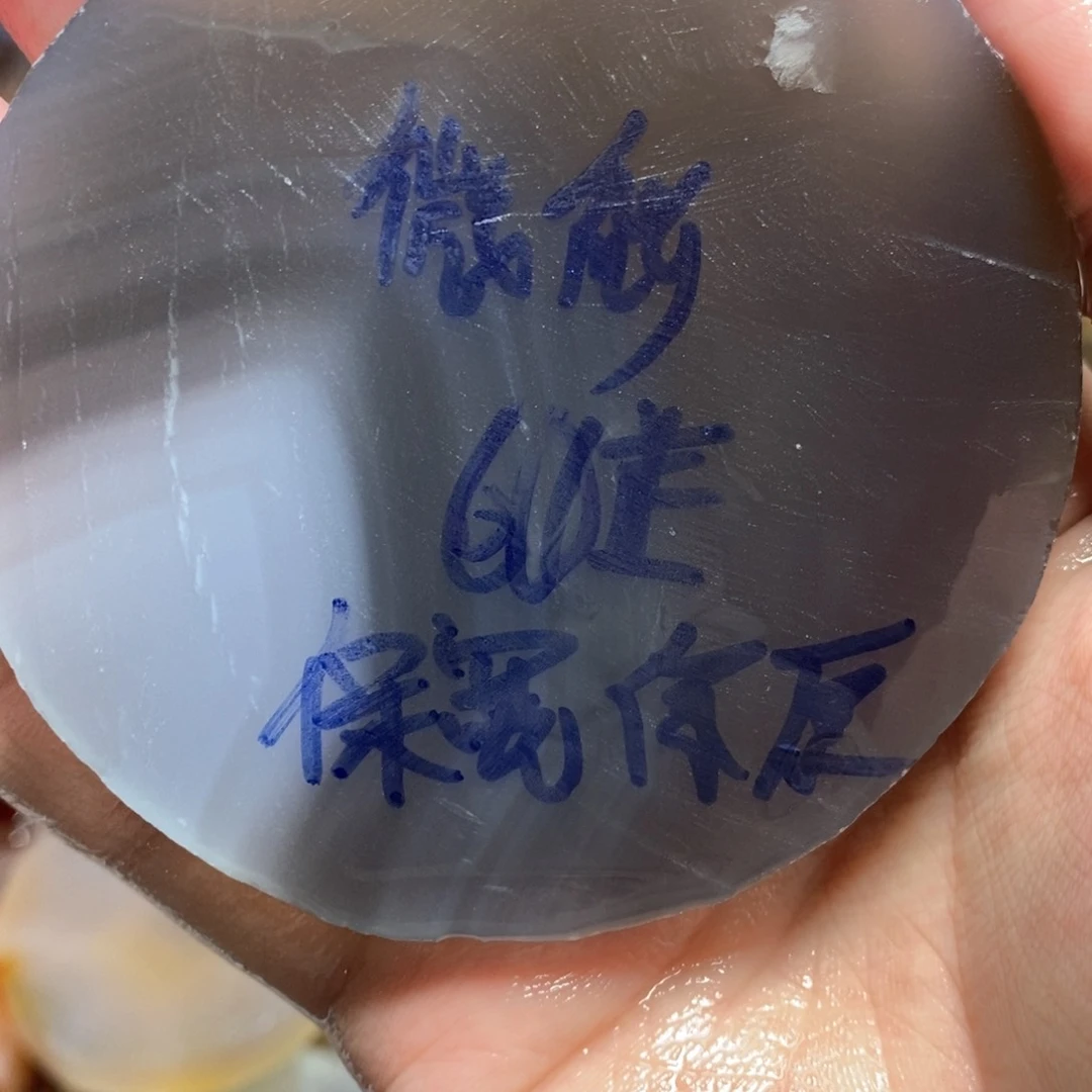 定制玛瑙微****）私人定制60不退换