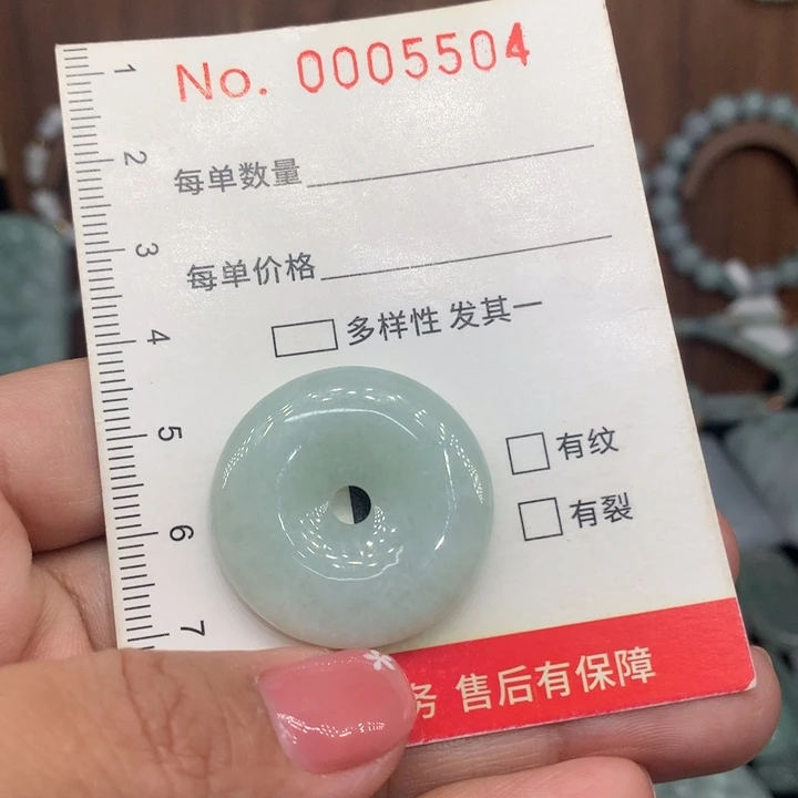 颈饰未镶嵌翡翠11