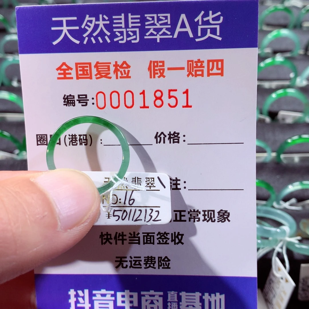 翡翠未镶嵌戒指翡翠戒指