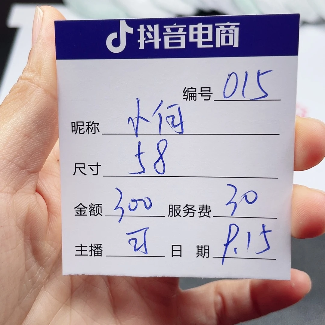 小***苗非金属无所见即所得015