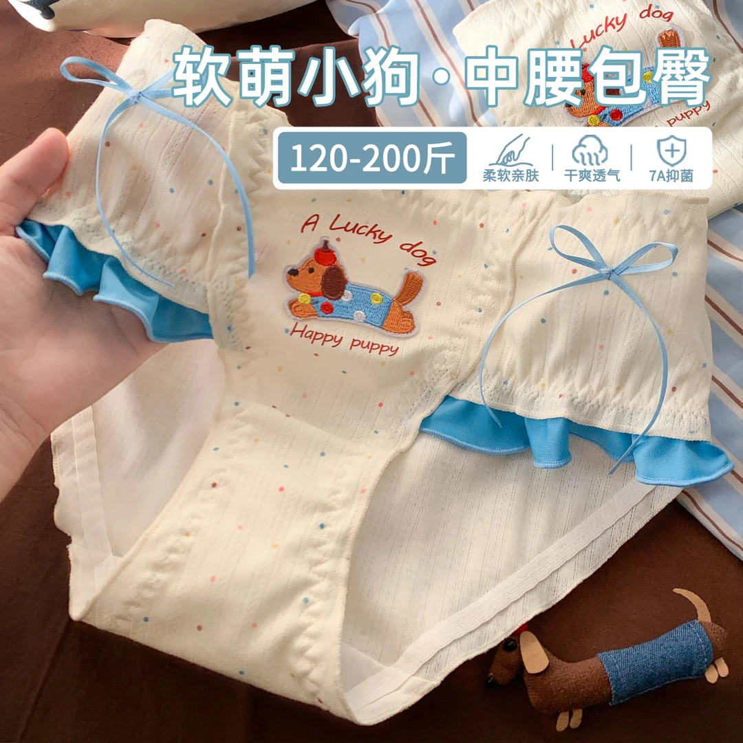 月半岛屿大码高弹舒适内裤女2025新款7a级抗菌女士三角裤胖妹妹