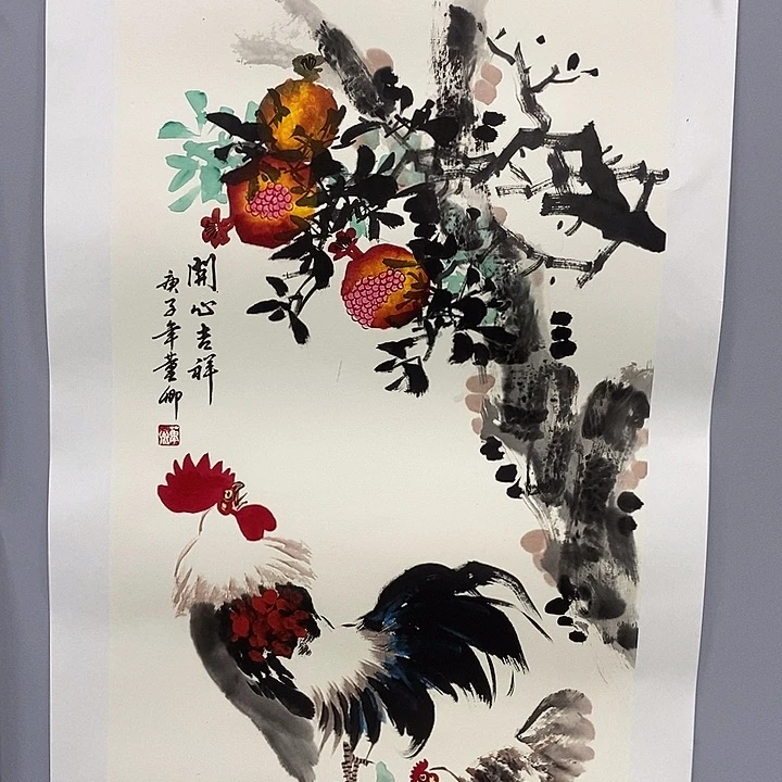 一二三四五六七八九