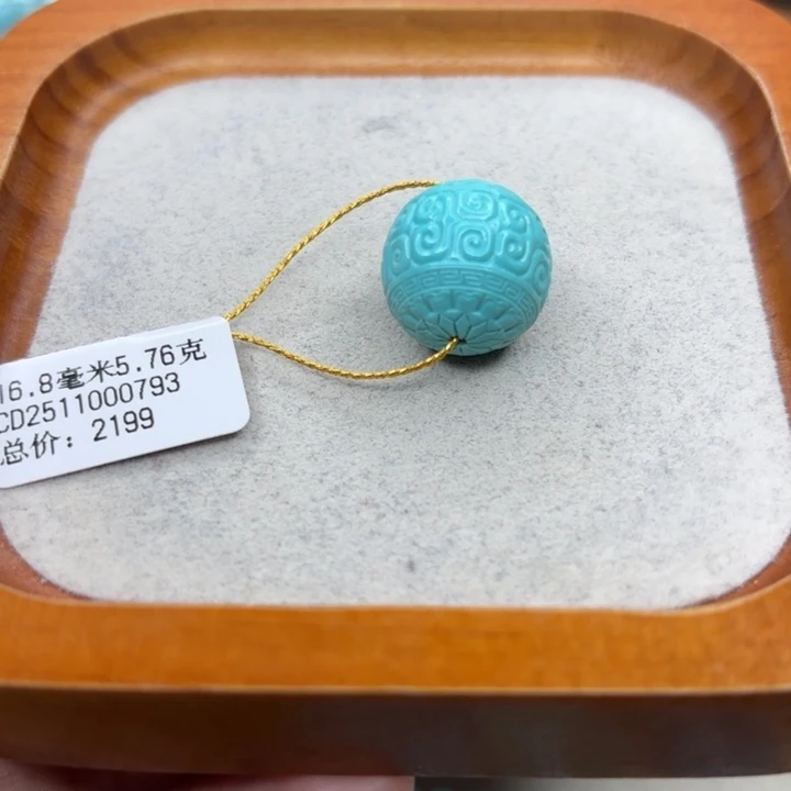 绿松石未镶嵌手链