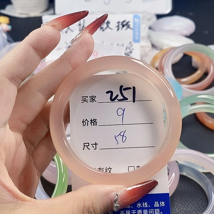 手镯玛瑙/玉髓未镶嵌251